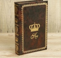 Книга-сейф «King»  купить в Минске +375447651009